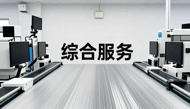 佛山市艾梦伊莎内衣有限公司